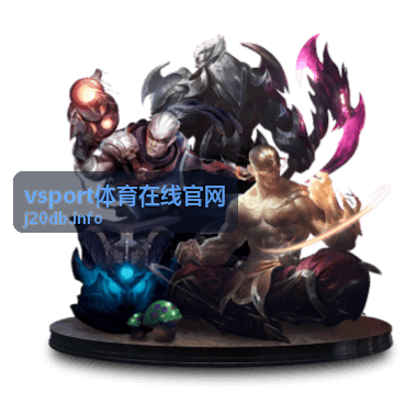 vsport体育在线官网德甲欧战资格关键战数据分析